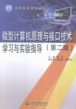 ΢��Ӌ��C(j��)ԭ���c�ӿڼ��g(sh��)�W(xu��)��(x��)�c��(sh��)�(y��n)ָ��(d��o)-(�ڶ���)