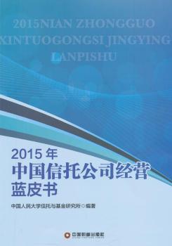 2015���Ї����й�˾��(j��ng)�I�{Ƥ��