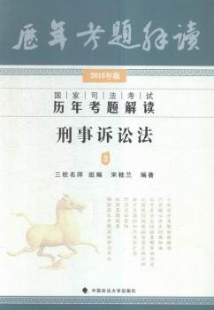 2016��-�����V�A��-��(gu��)��˾����ԇ�v�꿼�}���x-3-2016���