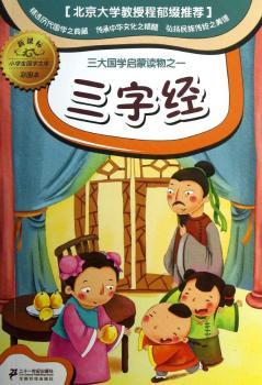 ���ֽ�(j��ng)-С�W(xu��)�����W(xu��)�Ď�ʈD��-���n��(bi��o)