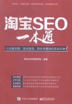 �Ԍ�SEOһ��ͨ