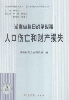 ����ʡ���Ց�(zh��n)���r���˿ڂ�����ؔ�a(ch��n)�pʧ