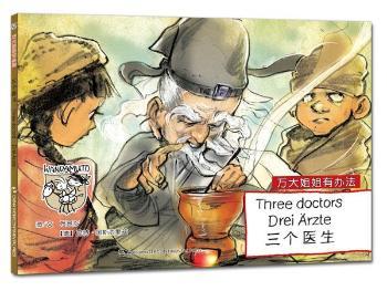 �f���c����ϵ���L�����f�������k�������������t(y��)����-���h��Ӣ���գ���ȫ��10�ԣ����е�����ˇ�g����ԭ��(chu��ng)��һ����ĸ���Լ����ӄ�(chu��ng)������Ʒ��������������������˼���͌�����������һ�׳�M�۵��L������