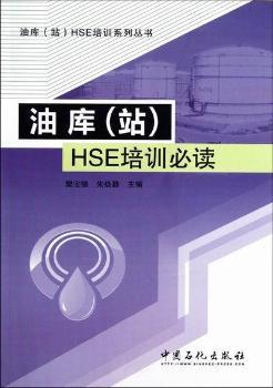 �͎�(k��)(վ)HSE��Ӗ(x��n)���x