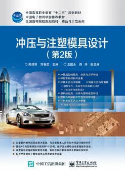 �_���cע��ģ���OӋ����2�棩