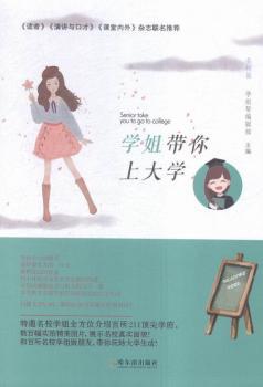 �W(xu��)�㎧���ϴ�W(xu��):��Уƪ