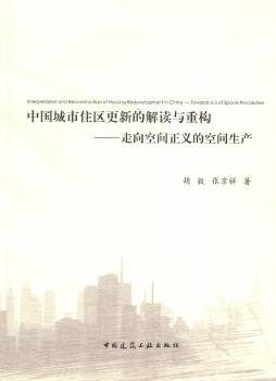 �Ї�����ס�^(q��)���µĽ��x�c�ؘ�(g��u)-������g���x�Ŀ��g���a(ch��n)