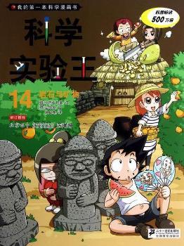 �rʯ�c�V��-�ƌW�����-�ҵĵ�һ���ƌW������-14