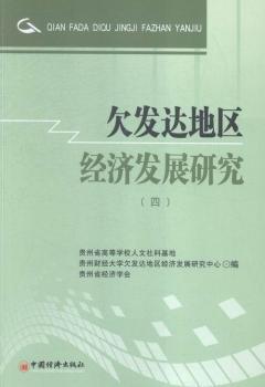 Ƿ�l(f��)�_(d��)�؅^(q��)��(j��ng)��(j��)�l(f��)չ�о�-(��)