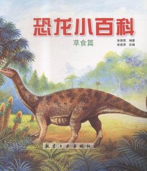 ��ʳƪ-����С�ٿ�