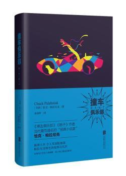 ײ܇�㘷�������������Ʒ��