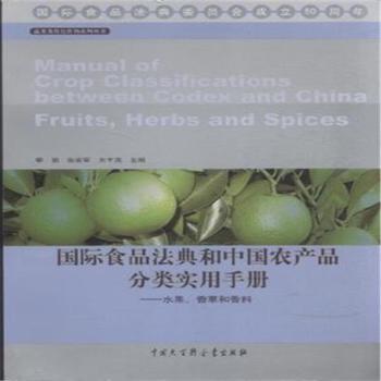 ���HʳƷ������Ї��r(n��ng)�a(ch��n)Ʒ���(sh��)���փ�(c��)-ˮ��.��ݺ�����