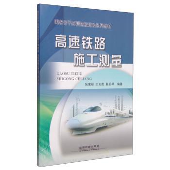 �����F·ʩ���y(c��)��