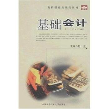 ���A(ch��)��(hu��)Ӌ(j��)