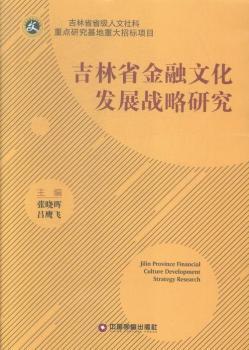 ����ʡ�����Ļ��l(f��)չ��(zh��n)���о�