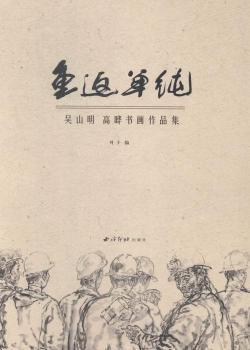 �ط��μ�����ɽ�� �ߕϕ�(sh��)��(hu��)��Ʒ��