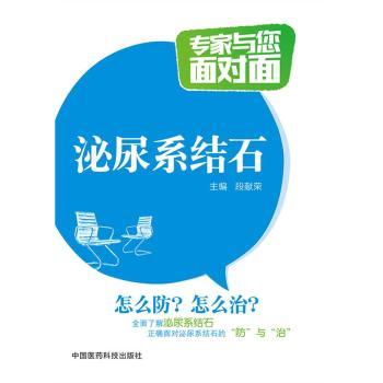 ����ϵ�Y(ji��)ʯ�������c���挦(du��)�棩