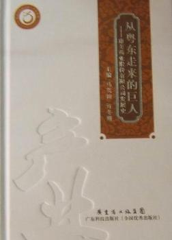 �Ļ��|�߁��ľ��ˣ�����ˎ�I(y��)�ɷ����޹�˾�l(f��)չʷ