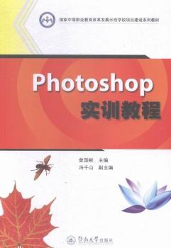 Photoshop��(sh��)Ӗ(x��n)�̳�