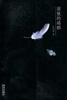 ��ɢ����Ⱥ