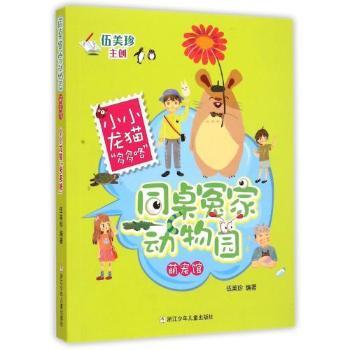 СС��؈��࿩-ͬ��ԩ�҄���@-�Ȍ��^