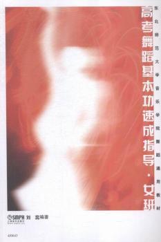 �߿��赸�������ٳ�ָ��(d��o).Ů��