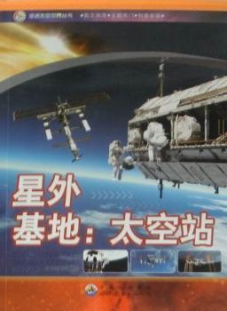 ������أ�̫��վ