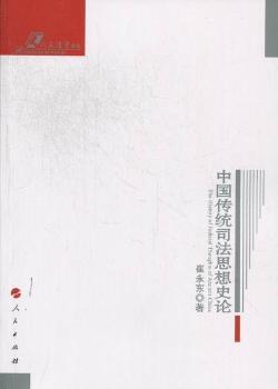 �Ї����y˾��˼��ʷՓ