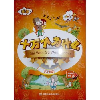 �w��ƪ1-����ʮ�f����ʲô