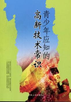 �����ꑪ(y��ng)֪�ĸ��¼��g(sh��)���R(sh��)