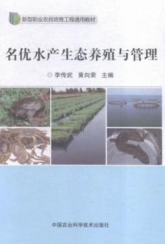 ����(y��u)ˮ�a(ch��n)���B(t��i)�B(y��ng)ֳ�c����