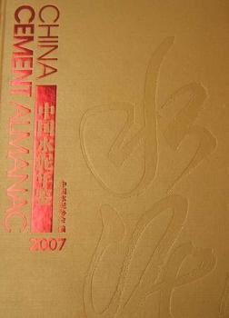 �Ї�(gu��)ˮ�����b��2007