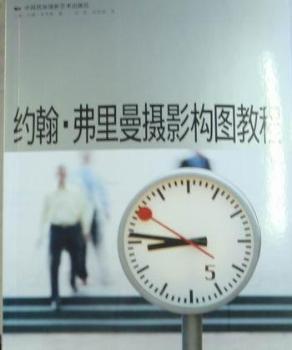 �s�����������zӰ��(g��u)�D�̳�