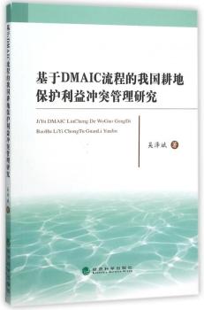 ����DMAIC���̵��҇�(gu��)���ر��o(h��)����_ͻ�����о�