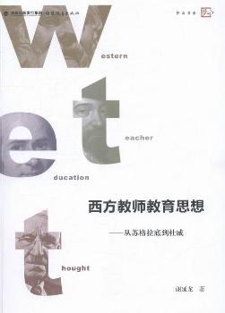 �����̎�����˼��:���K�����׵�����