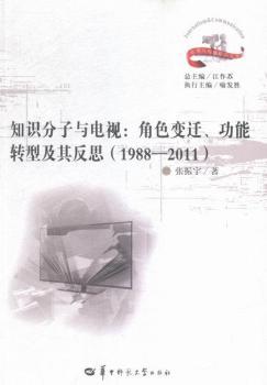 1988-2011-֪�R�����c�ҕ-��ɫ׃�w.�����D�ͼ��䷴˼