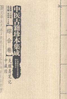 �C�Ͼ�.�����S�Pӛ�вؽ�(j��ng)-���t(y��)�ż��䱾����