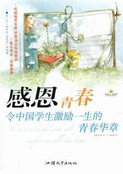 �ж��ഺ���Ї�(gu��)�W(xu��)������(l��)һ�����ഺ�A��