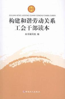 ��(g��u)�����C�ڄ�(d��ng)�P(gu��n)ϵ����(hu��)�ɲ��x��