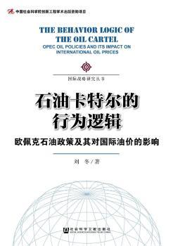 ʯ�Ϳ��ؿ����О�߉݋-�W���ʯ�����߼��䌦(du��)��(gu��)�H�̓r(ji��)��Ӱ�