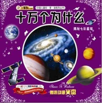 �����߲�����-ʮ�f(w��n)��(g��)��ʲô-ٛ(z��ng)�̈́�(d��ng)����P