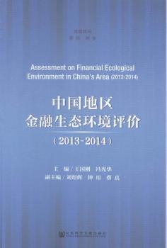 2013-2014-�Ї��؅^(q��)�������B(t��i)�h(hu��n)���u(p��ng)�r(ji��)