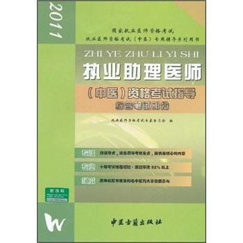 2011-��(zh��)�I(y��)�����t(y��)��(���t(y��))�Y��ԇָ���C�ϹPԇ����