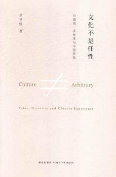 �Ļ��������ԡ��� �rֵ�^���������c�Ї���(j��ng)�