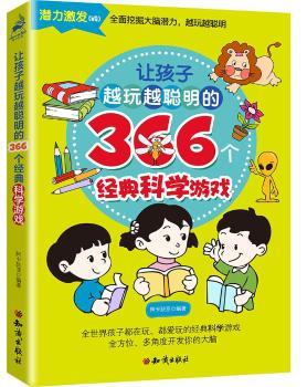 ׌����Խ��Խ����366��(g��)��(j��ng)��ƌW(xu��)�Α�