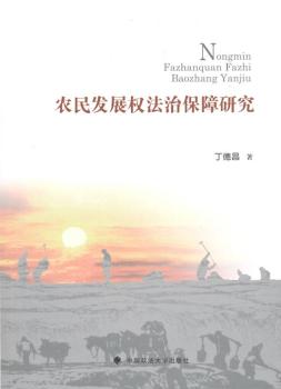 �r(n��ng)��l(f��)չ��(qu��n)���α����о�