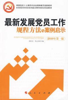 ���°l(f��)չ�h�T����Ҏ(gu��)�̷����c������ʾ