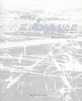 ���E:ꐺ�Ԋ�~�(li��n)�����x