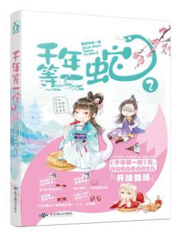 ���A(y��)�ۡ�ǧ���һ��2 �������� �gÓ����С�f �����������ǧ���һ��2����ز���B�d�����v��Ц��ͬ���ɂb����Ц�B�B,�o���^�Ľ�(j��ng)�䣬���Ƚ�(j��ng)��