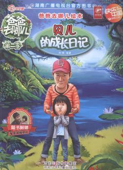 ؐ���ĳ��L(zh��ng)��ӛ-�ְ�ȥ�ă��L��-�ڶ���-�S����ٛ(z��ng)�ǰ�������Ƭ